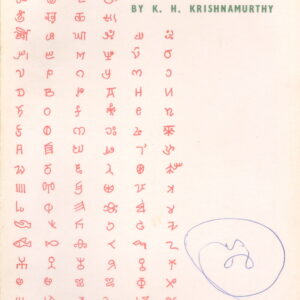 A New Approach to the Sciences of Language