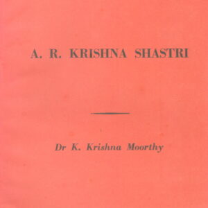 A.R. Krishna Shastri