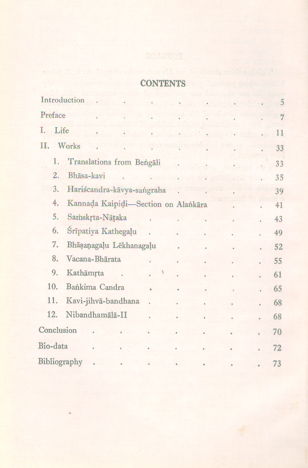 A.R. Krishna Shastri - Image 2