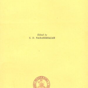 Ananda Coomaraswamy Century Essays