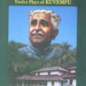 Alchemy of Creativity: Twelve plays of Kuvempu