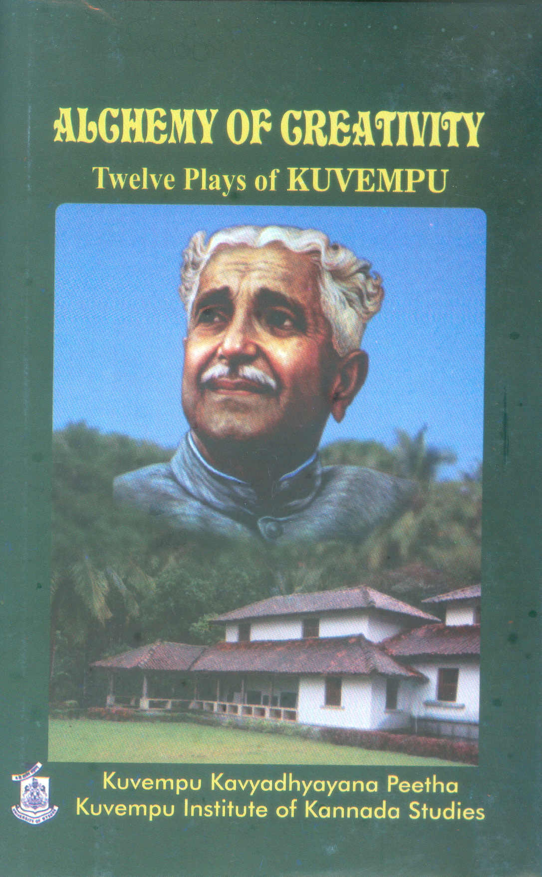 Alchemy of Creativity: Twelve plays of Kuvempu