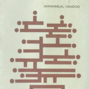 Current Treands in Folklore