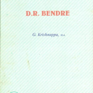 D.R. Bendre