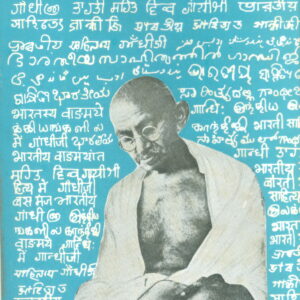 Gandhiji in Indian Literature