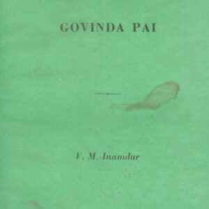 Govinda pai