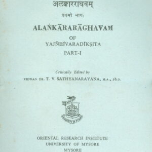 ALANKARA RAGHAVAM VOL-1