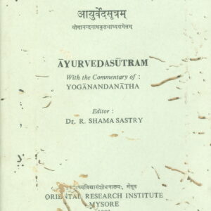 AAYURVEDA SUTHRAM