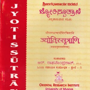 JYOTHISUTFRANI