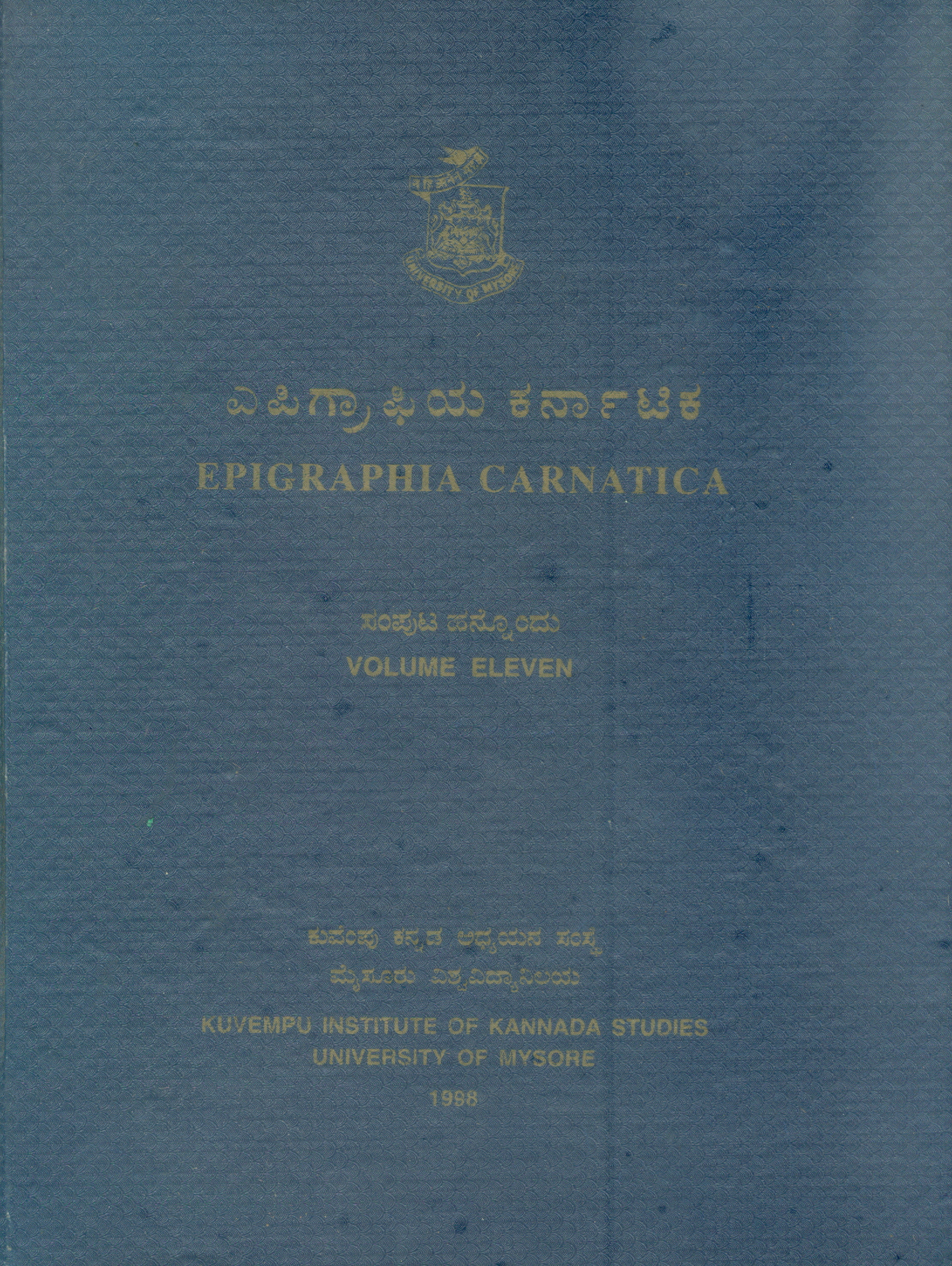 EPIGRAPHIA CARNATICA PART-11 (CHIKKAMAGALURU)