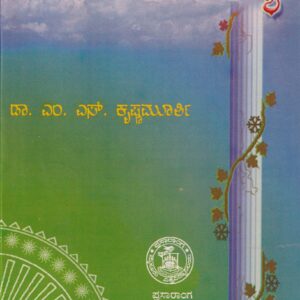 HINDI SAHITYA