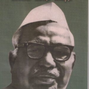 BABUJI CHINTHANA MANTHANA