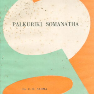 Palkuriki Somanatha