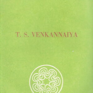 T.S. Venkannayya