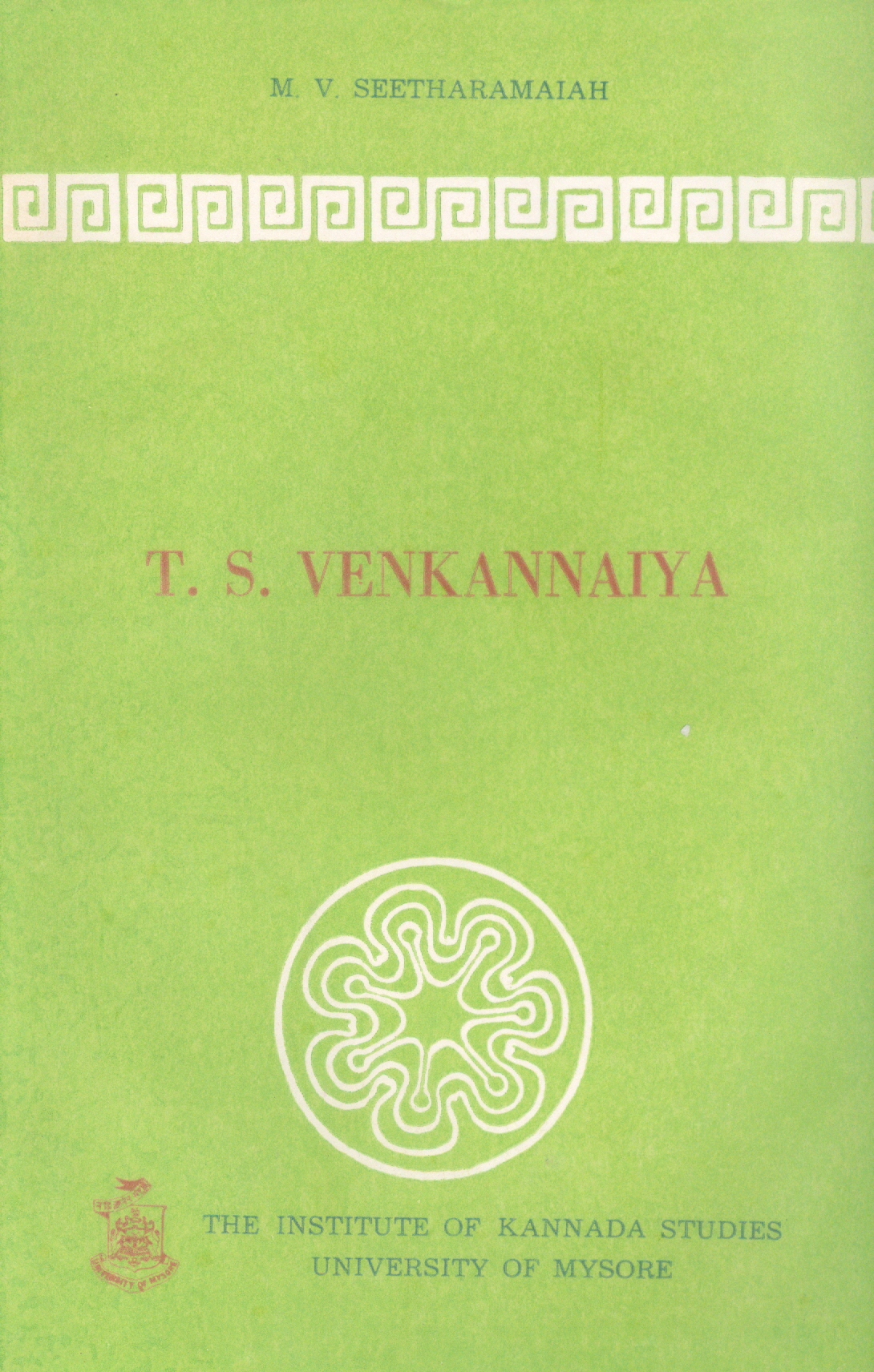 T.S. Venkannayya