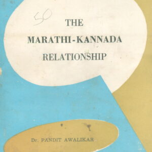 The Marathi Kannada Relationship