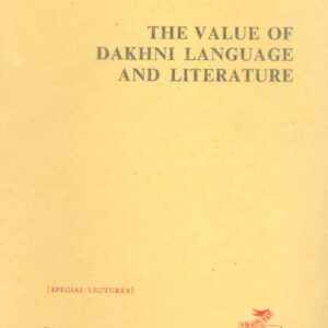 The Value of Dakini Language and Literature