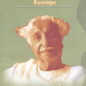 Unfetter Your minds and other Essays: Kuvempu