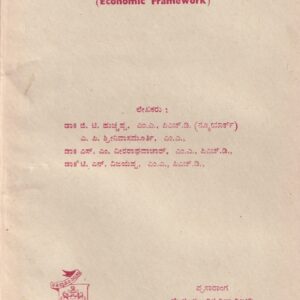 AAKASAVANI-60