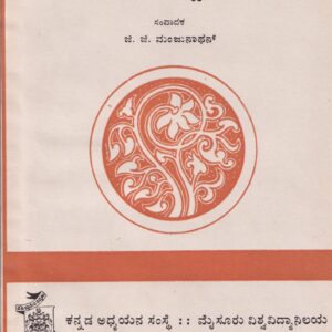 VAVE MATHU GATTIPADAGALU