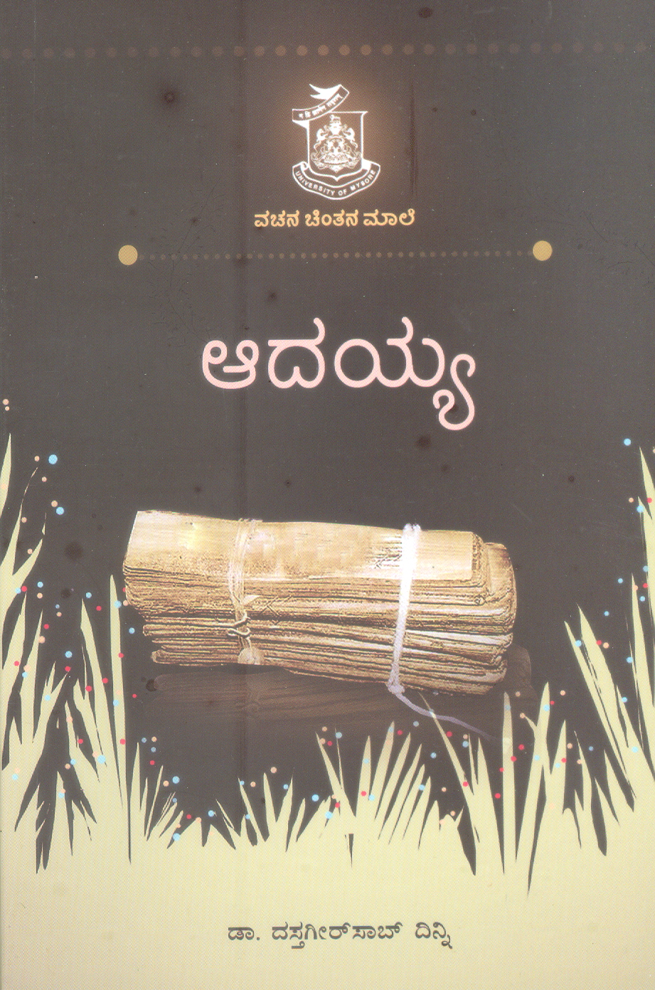AADAYYA
