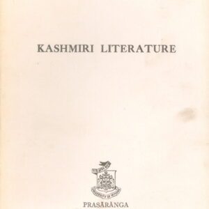 Kashmiri Literature