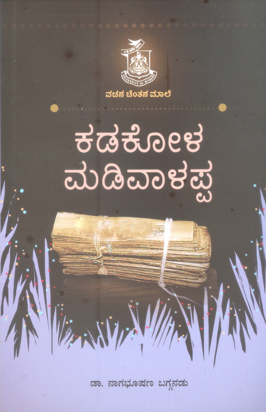 KADAKOLA MADIVALAPPA