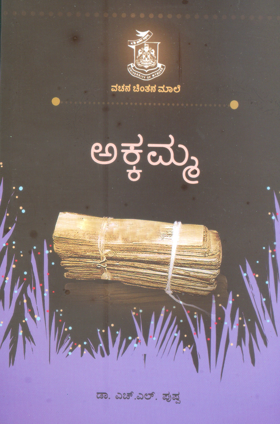 AKKAMMA