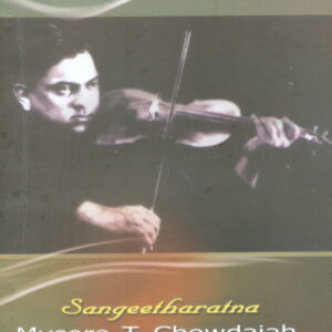 Sangeetharatna Mysore T. Chowdaiah